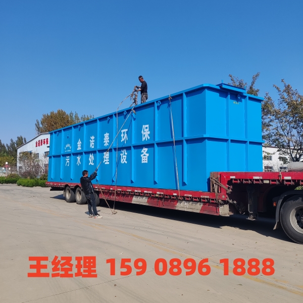 保定一体化污水处理设备