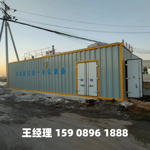 保定磁混凝一体化设备